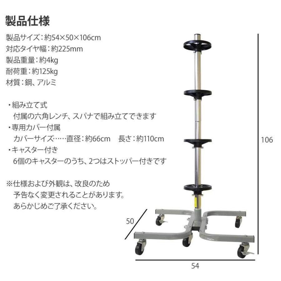 3点セット 電動ジャッキ＆インパクトレンチ タイヤスタンド カー