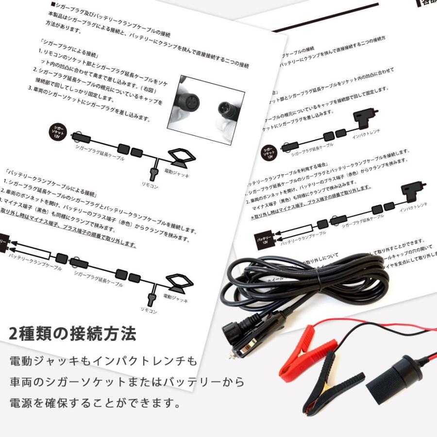 3点セット 電動ジャッキ＆インパクトレンチ タイヤスタンド カー