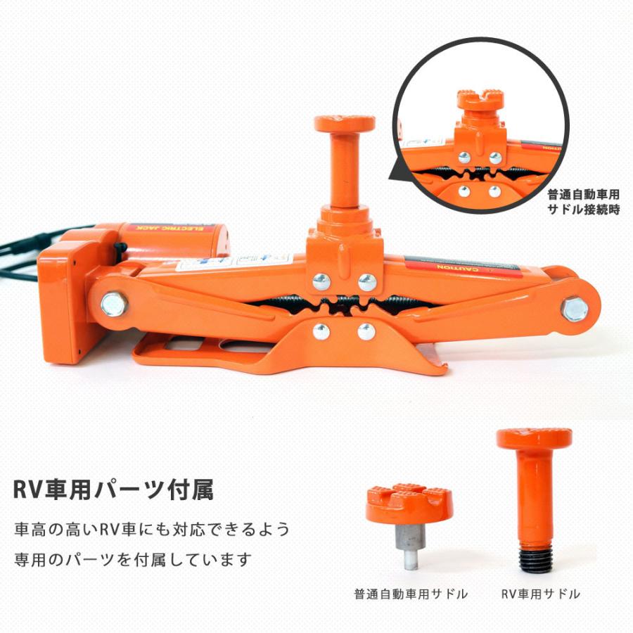 3点セット 電動ジャッキ＆インパクトレンチ タイヤスタンド カー