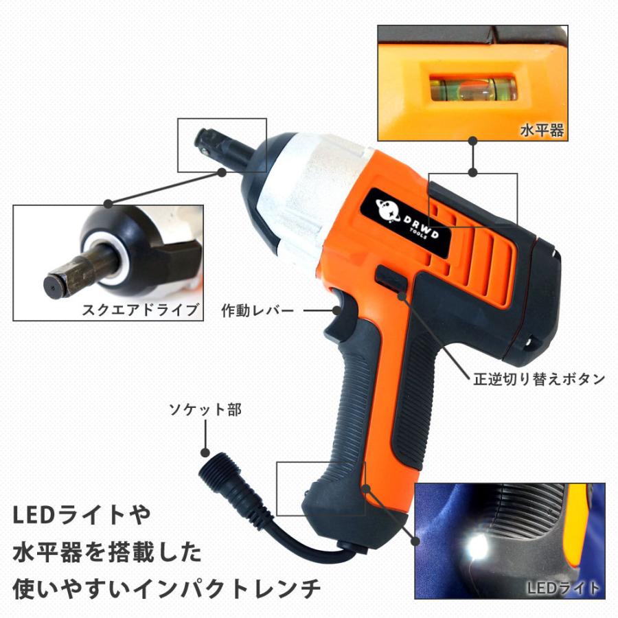 3点セット 電動ジャッキ＆インパクトレンチ タイヤスタンド カー