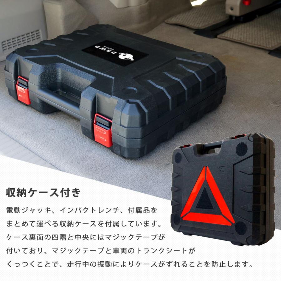 3点セット 電動ジャッキ＆インパクトレンチ タイヤスタンド カー