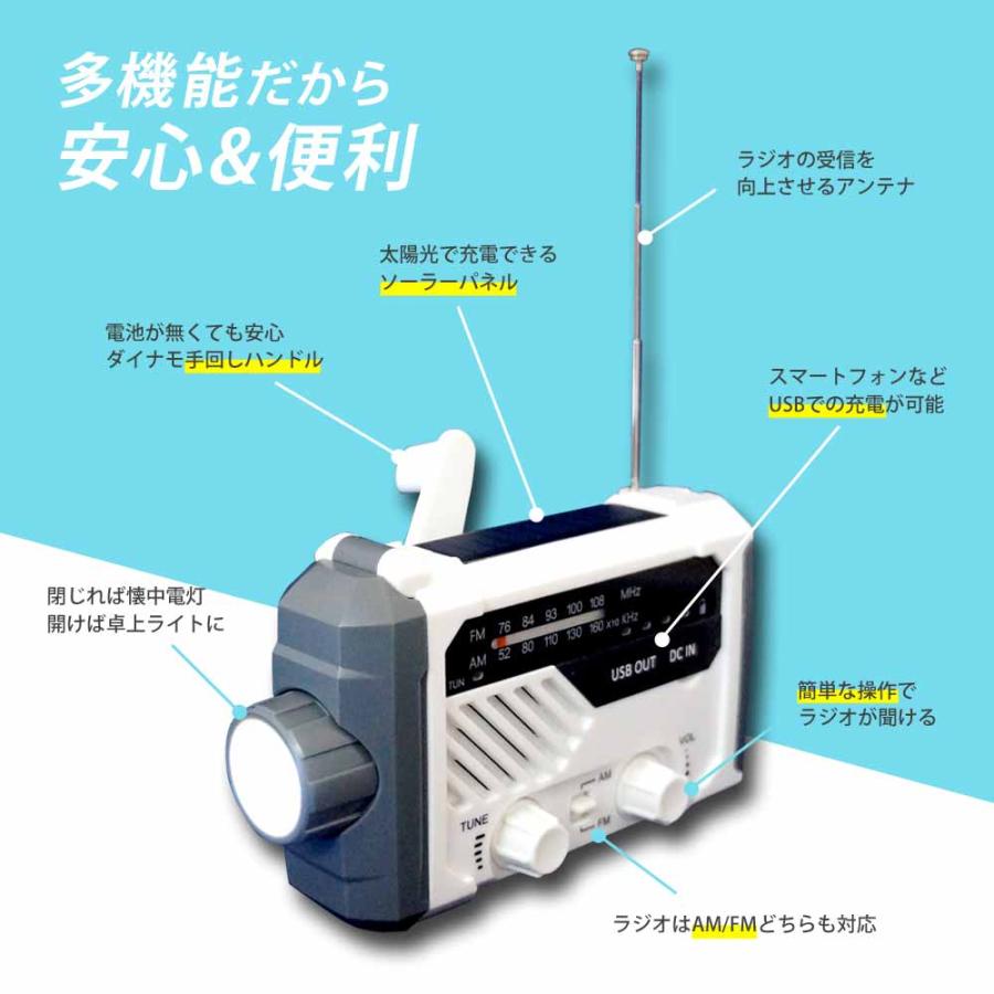 手回しラジオ 手回し充電 ラジオ 防災ラジオ 手回し 読書 サイレン ソーラー スマホ 充電 LEDライト 乾電池 懐中電灯 FM/AMラジオ 非常用 緊急用  送無 XG754｜lightingworld｜05