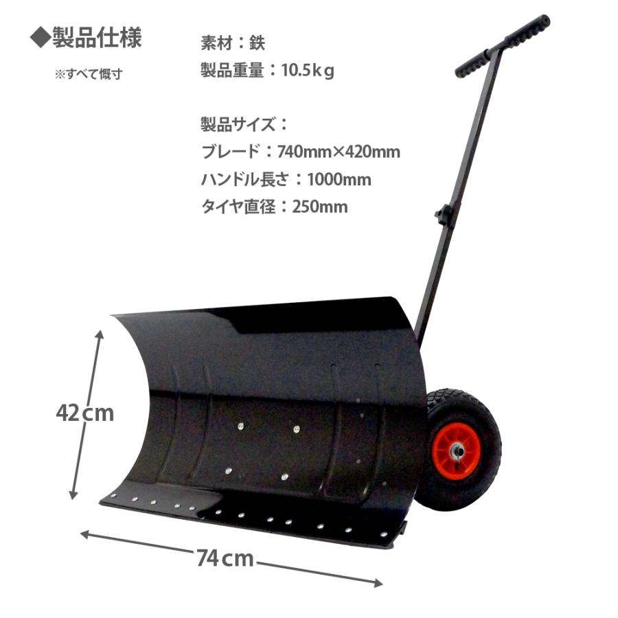 雪かき スノープッシャー スノーダンプ スノーショベル ママさんダンプ