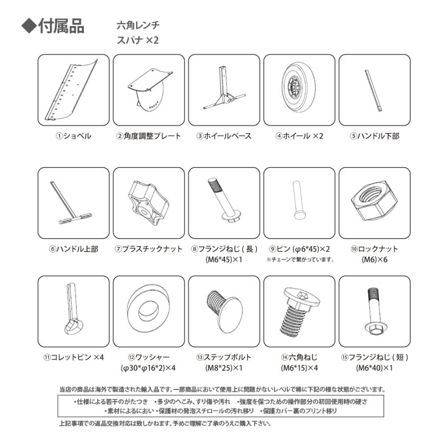 雪かき スノープッシャー スノーダンプ スノーショベル ママさんダンプ 除雪 雪かきスコップ 大型車輪 送料無 XG756｜lightingworld｜11