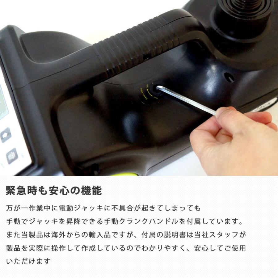 5T 3in1電動ジャッキ＆インパクトレンチセット 空気入れ LED作業灯 多