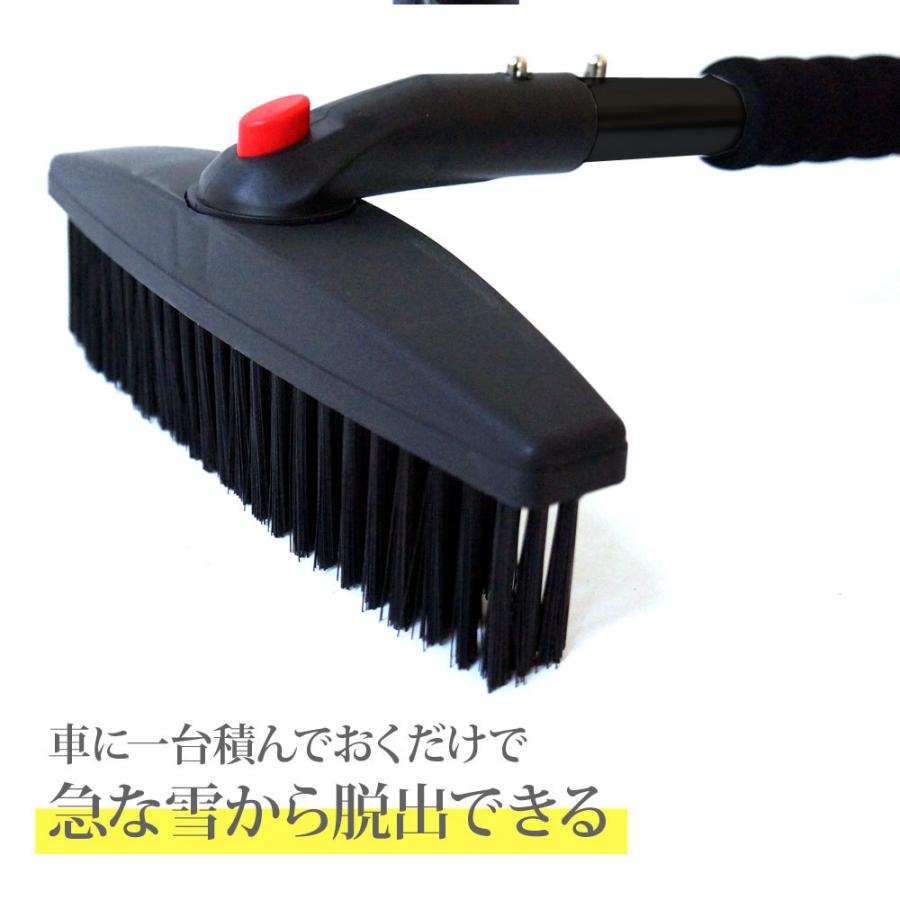 雪かきスコップ スノーブラシ 車 ショベル 3-in-1 収納袋付 ブラシ付