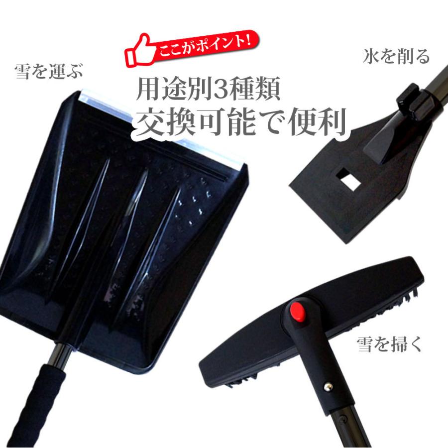 雪かきスコップ スノーブラシ 車 ショベル 3-in-1 収納袋付 ブラシ付