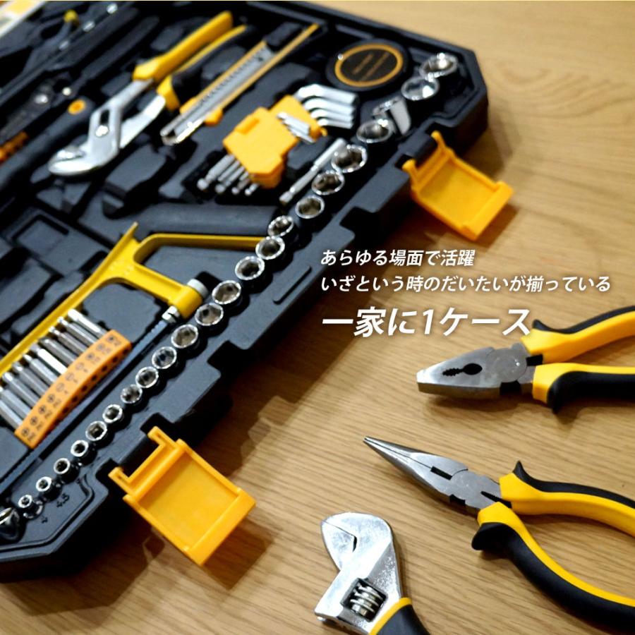 大幅値下げランキング大幅値下げランキング工具セット 家庭用 168点 ホームツール ガレージツール DIY 工具箱 工具入れ 修理 ドライバー ハンマー  送無 XG765 工具セット