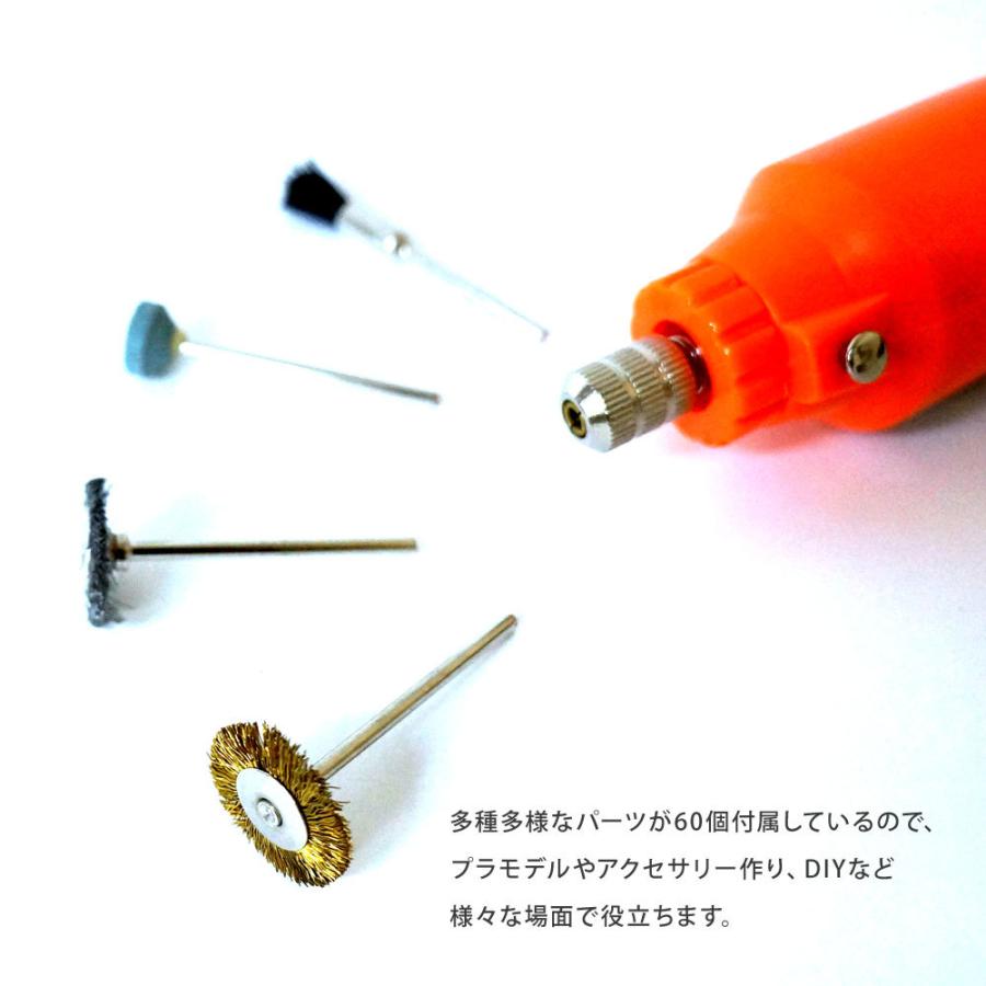 電動ルーター ホビールーター 60点 セット ミニルーター 静音 ペン型 研磨 磨く 削る 彫刻 切断 穴あけ つや出し 錆取り 送無 Xg766 Xg766 Lighting World 通販 Yahoo ショッピング