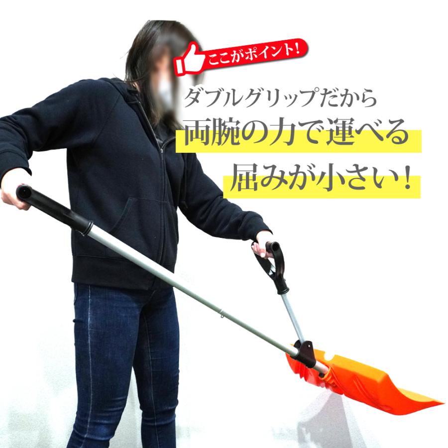 雪かき スコップ 除雪 プッシャー スノーシャベル スノーダンプ 除雪