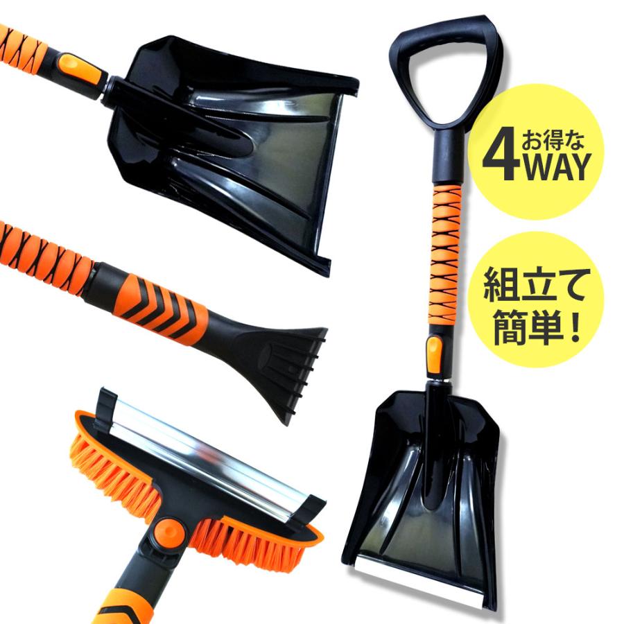スノーブラシ 車用 除雪用 雪かき スキージ アイススクレーパー 伸縮式 除雪用品 融雪剤 スノーブラシ 伸縮」の人気商品一覧 | 安い商品