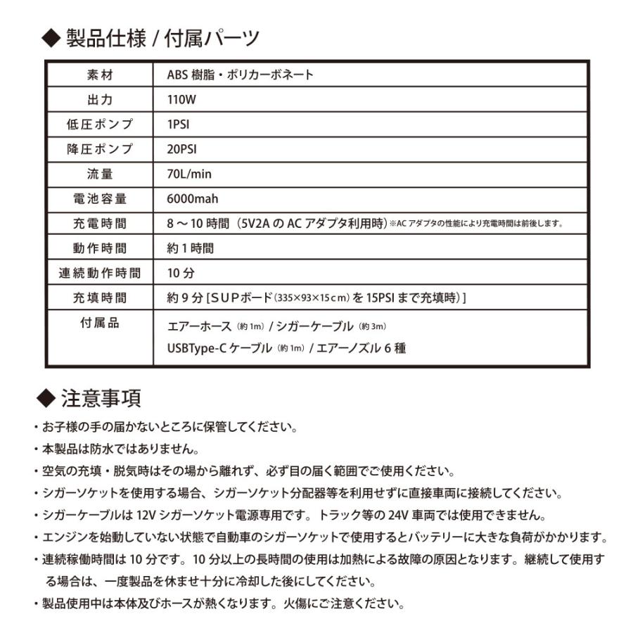電動エアーポンプ 充電式 SUP サップ ボード サップボード カヌー
