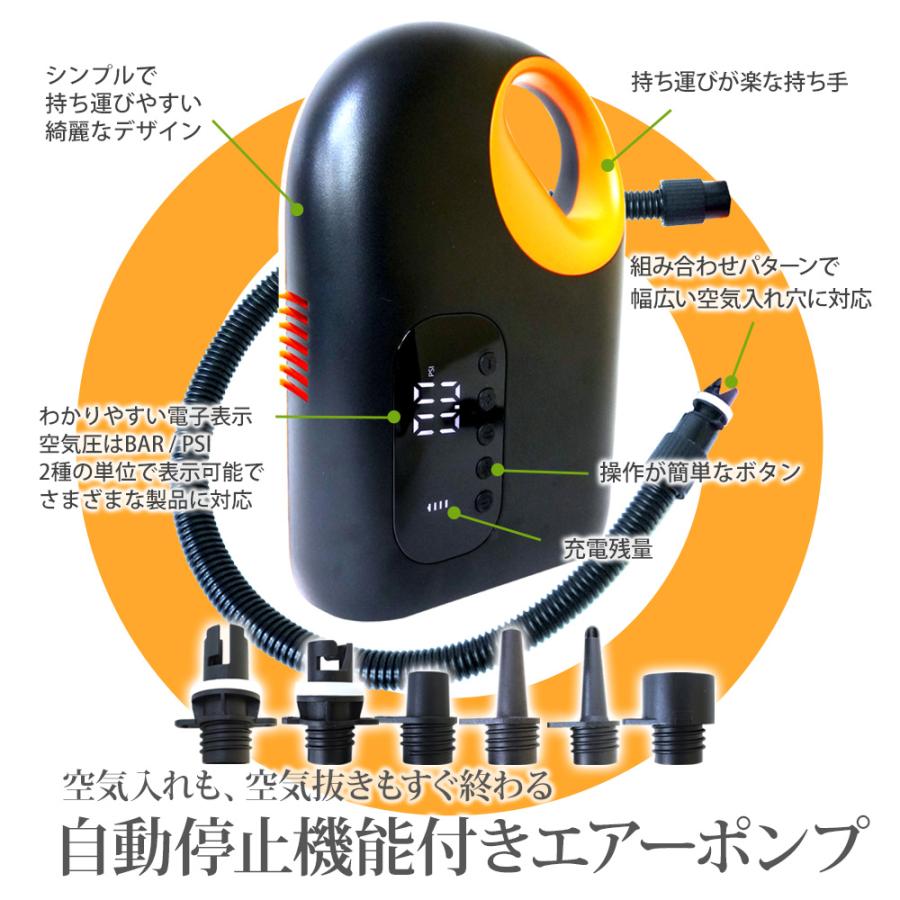電動エアーポンプ 充電式 SUP サップ ボード サップボード カヌー