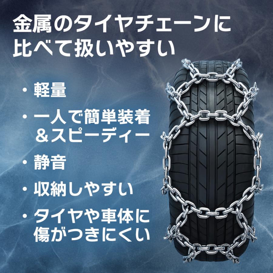 タイヤチェーン 布製 布チェーン タイヤソックス 非金属タイヤチェーン