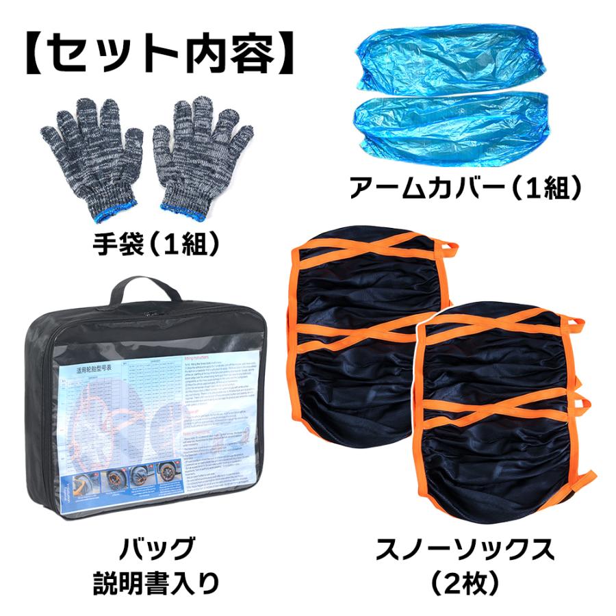 タイヤチェーン 布製 布チェーン タイヤソックス 非金属タイヤチェーン