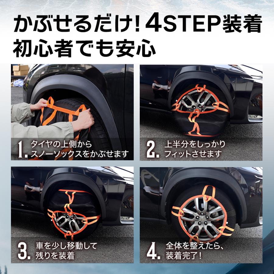 タイヤチェーン 布製 布チェーン タイヤソックス 非金属タイヤチェーン
