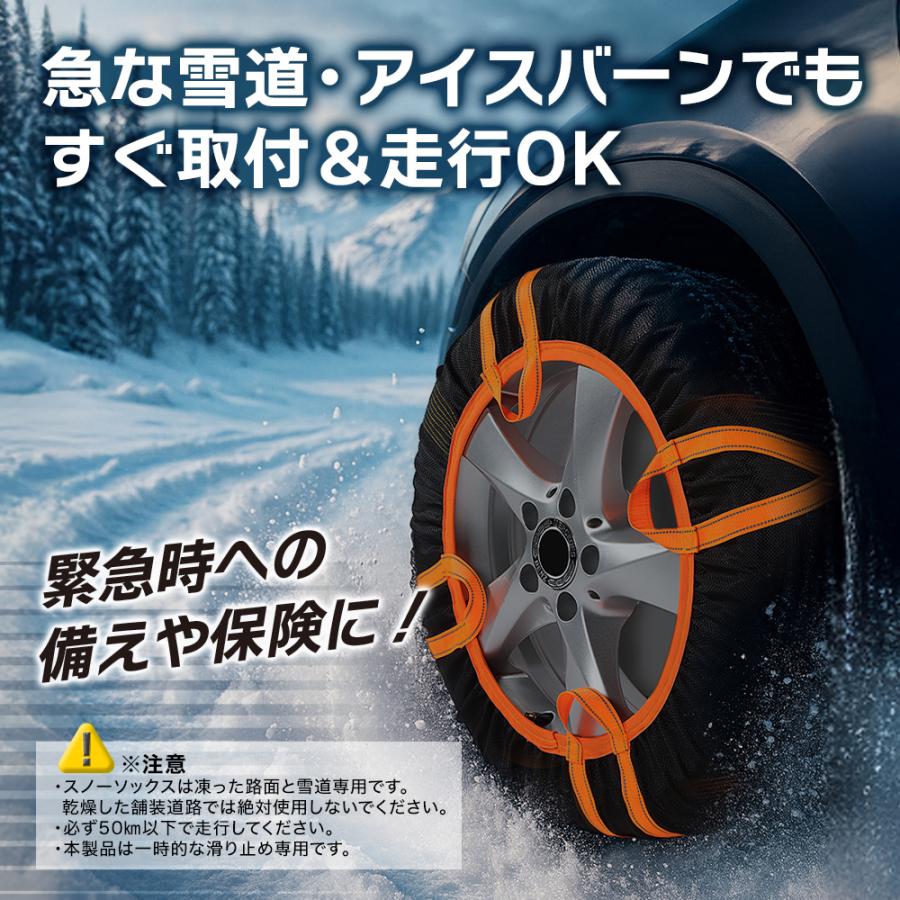 タイヤチェーン 布製 布チェーン タイヤソックス 非金属タイヤチェーン