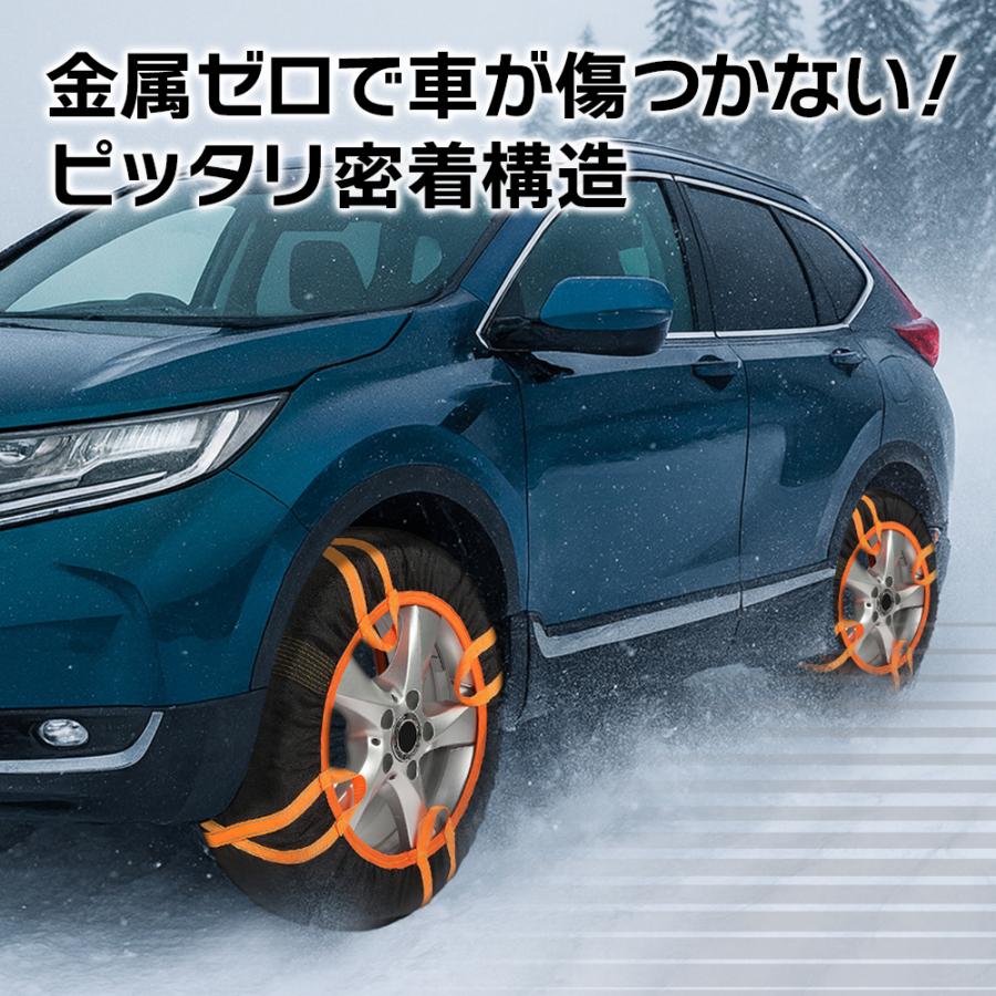 タイヤチェーン 布製 布チェーン タイヤソックス 非金属タイヤチェーン