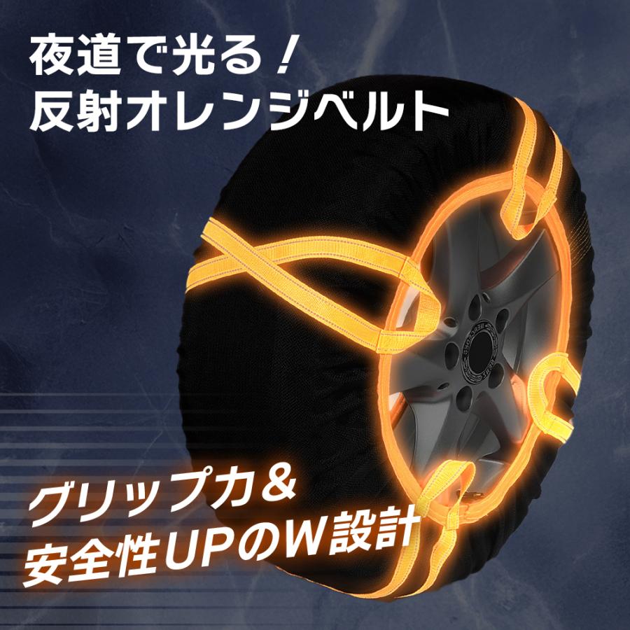 タイヤチェーン 布製 布チェーン タイヤソックス 非金属タイヤチェーン