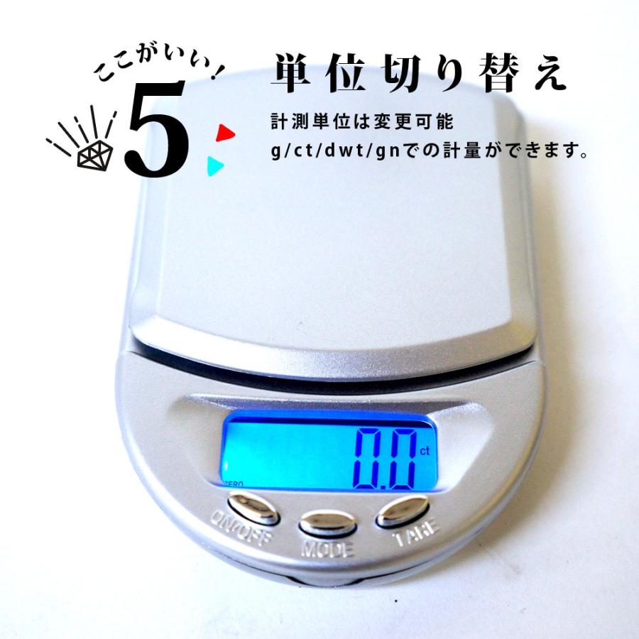 電子はかり デジタル 電子計り 小型 0.1g〜500g 単位切り替え メール