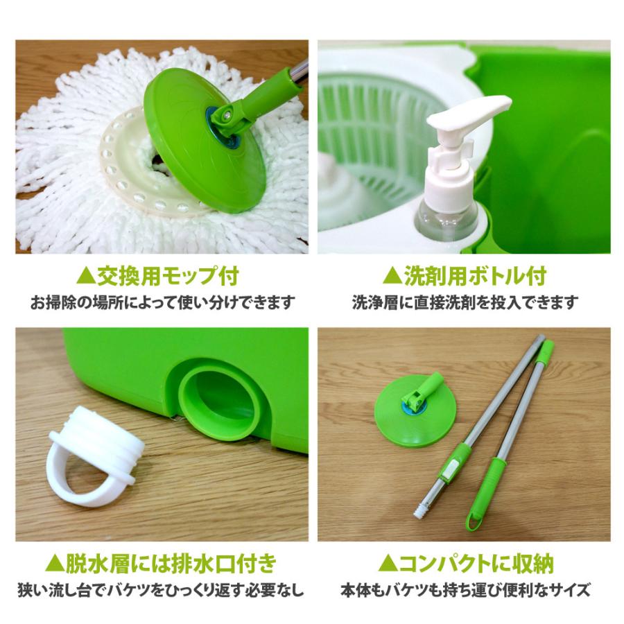 予約販売 5月下旬入荷予定 回転モップ モップ替え 2個付 トルネード スピンモップ 洗浄二槽式 脱水 バケツ 水切り 耐久性 送料無 XH702｜lightingworld｜10