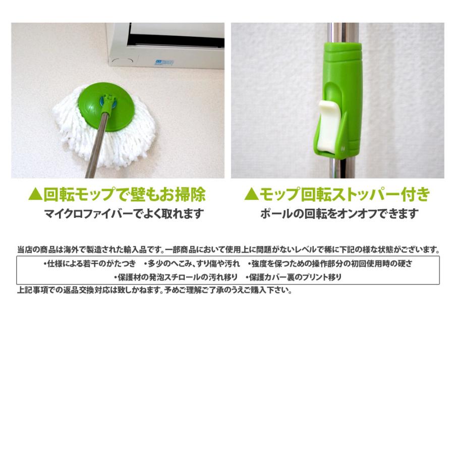 回転モップ モップ替え 2個付 トルネード スピンモップ 洗浄二槽式