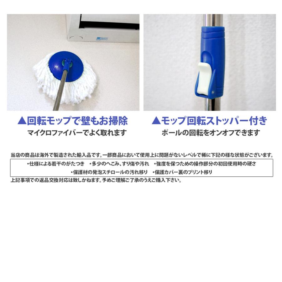 回転モップ モップ替え 2個付 トルネード スピンモップ 洗浄二槽式