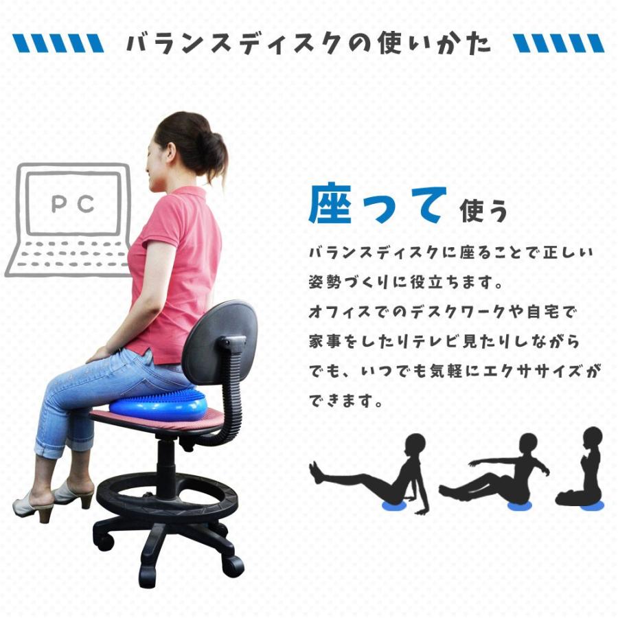 バランスディスク 2個セット 体幹 クッション 32cm 空気入れ付 GOLDAXE