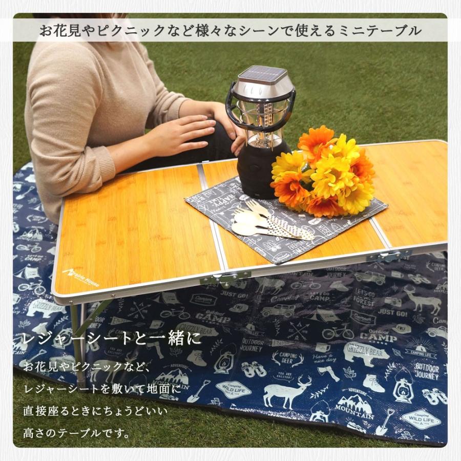 アウトドア 折りたたみ テーブル ローテーブル アルミ ミニテーブル