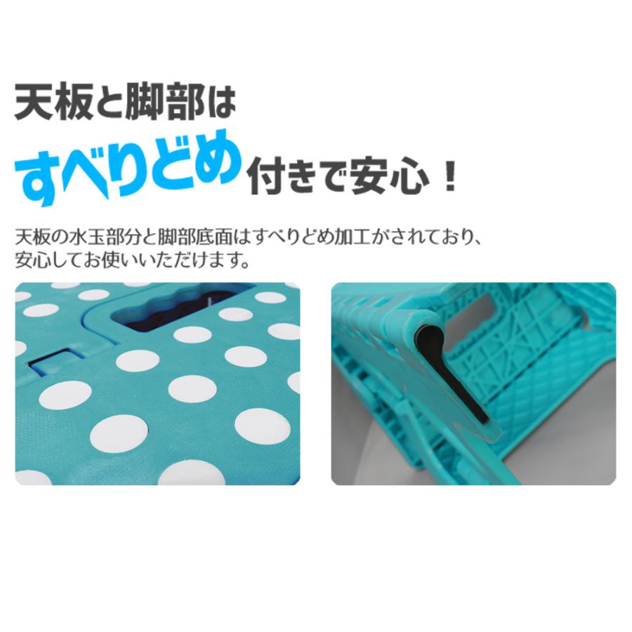 小さな踏み台2点セット 折り畳み 踏み台 高さ 39cm 折りたたみ ステップ スツール 携帯