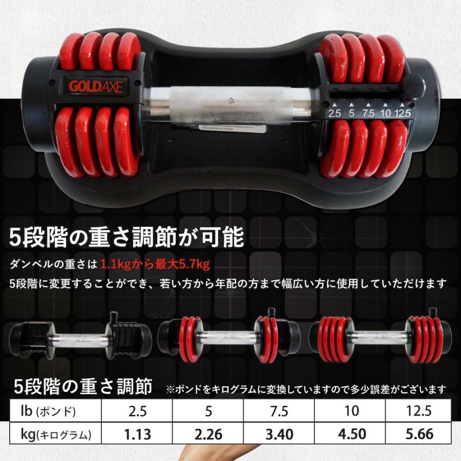 ダンベル 可変式 2個セット 1 1kg 5 7kg 調節式 1kg 2kg 5kg アジャスタブル 筋トレ トレーニング 機器 Goldaxe 送料無 Xh736r 2 Xh736r 2 Lighting World 通販 Yahoo ショッピング