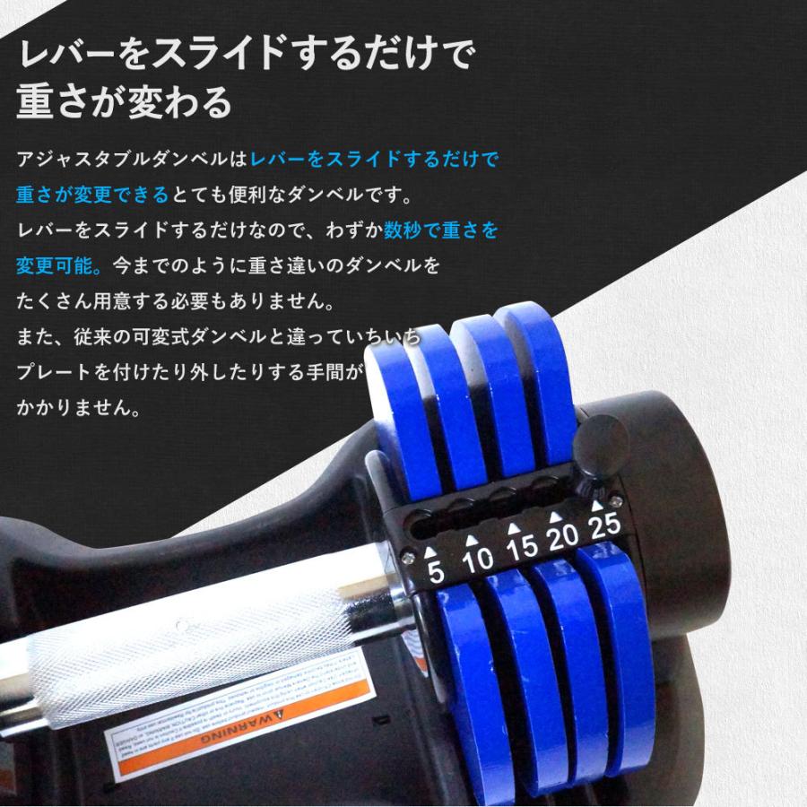 ダンベル 可変式 2個セット 2.3kg〜11.3kg 調節式 2kg 5kg 10kg