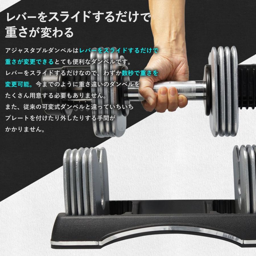 ダンベル 可変式 2個セット 2.26kg〜22.67kg 調節式 2kg 5kg