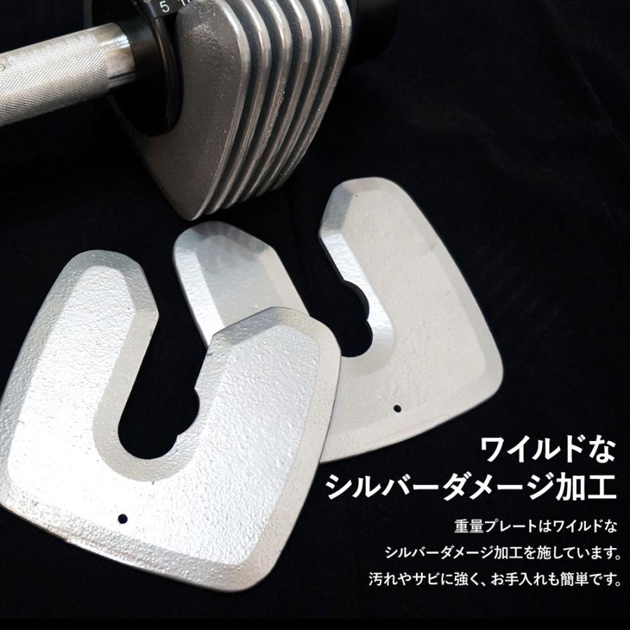 ダンベル 可変式 2.26kg〜22.67kg 調節式 2kg 5kg 10kg 20kg