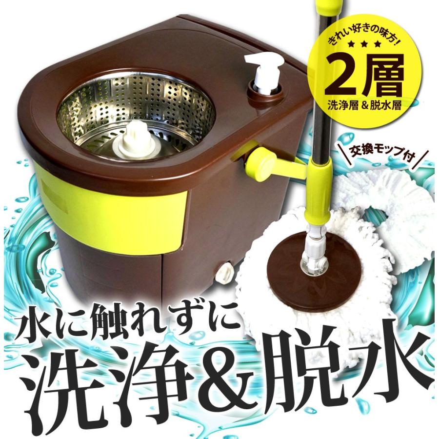 ポンデおじ〜！ WAKOS タンククリーナー 240mL セット 回転モップ クリーナー 洗浄機能付き 手回し 脱水 収納 コードレス 2
