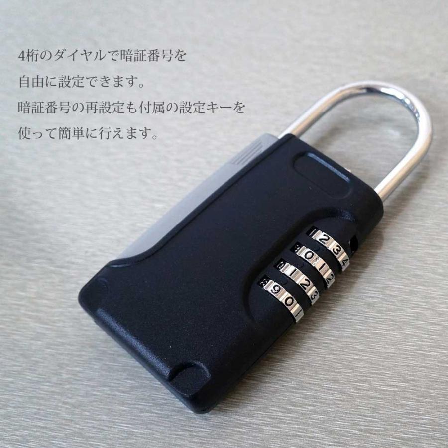 キーボックス 10個セット ダイヤル式 南京錠 暗証番号 ドアノブ