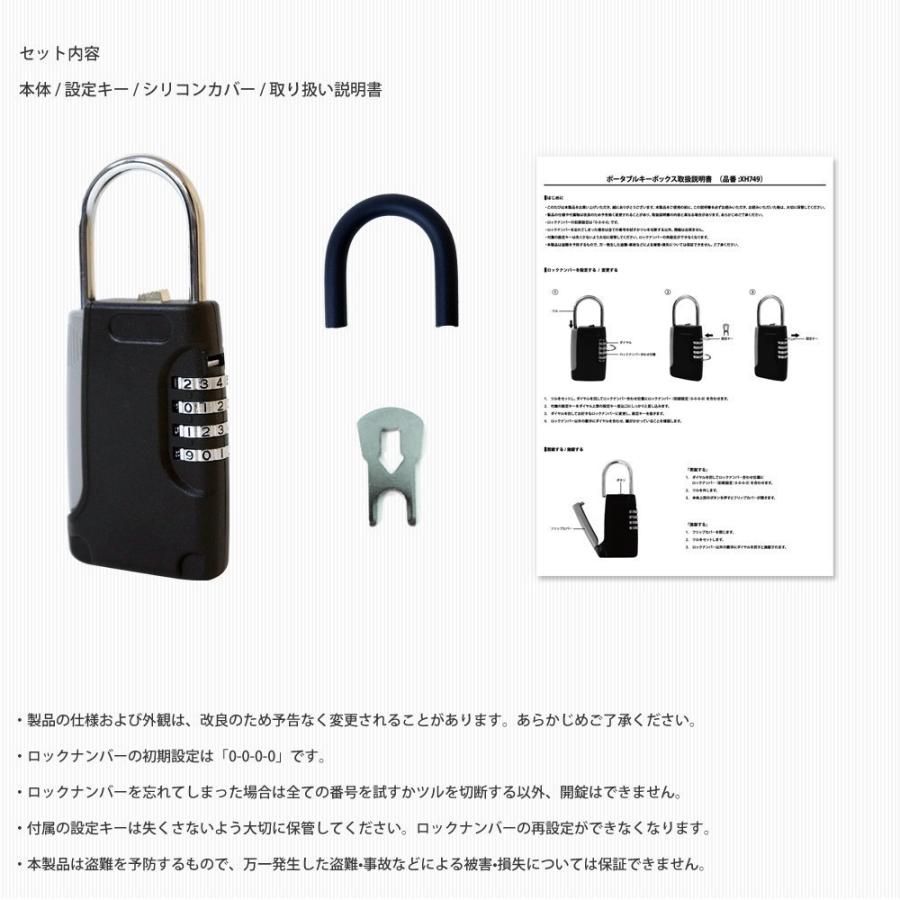 キーボックス 10個セット ダイヤル式 南京錠 暗証番号 ドアノブ