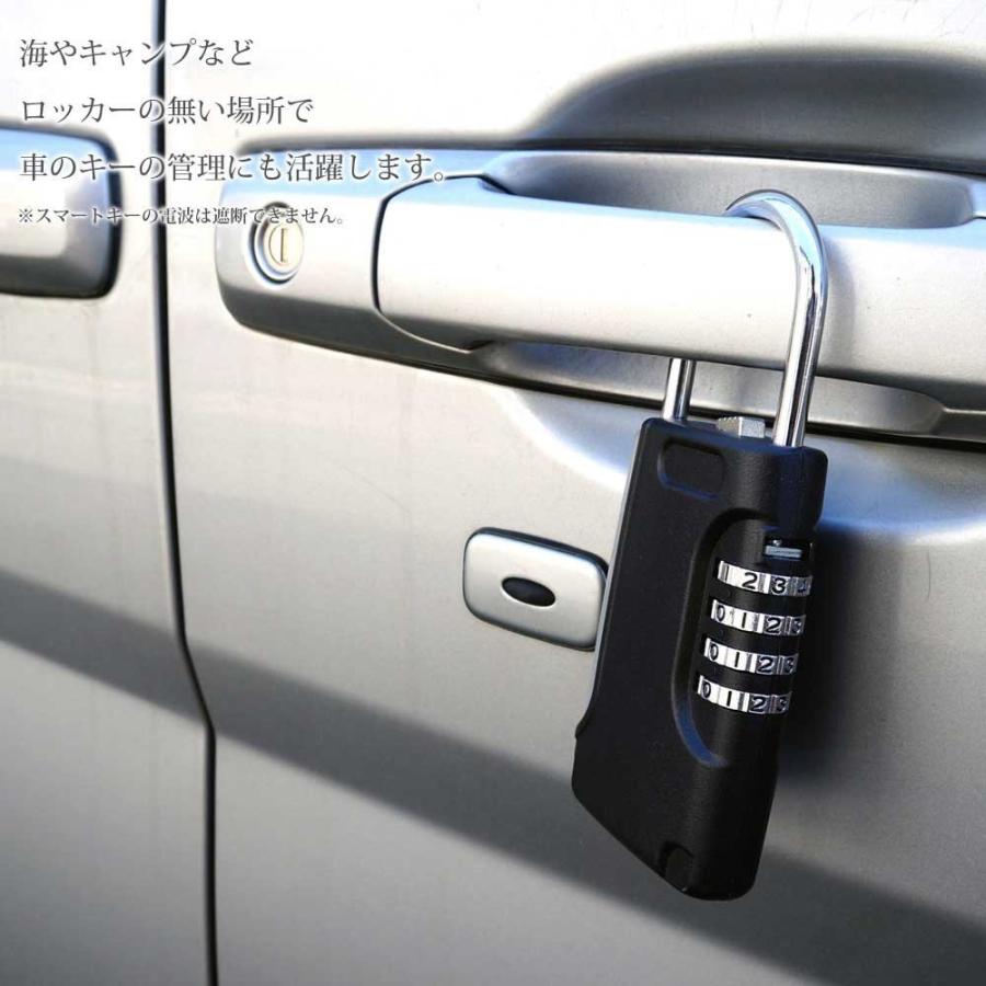 キーボックス 3個セット ダイヤル式 南京錠 暗証番号 ドアノブ