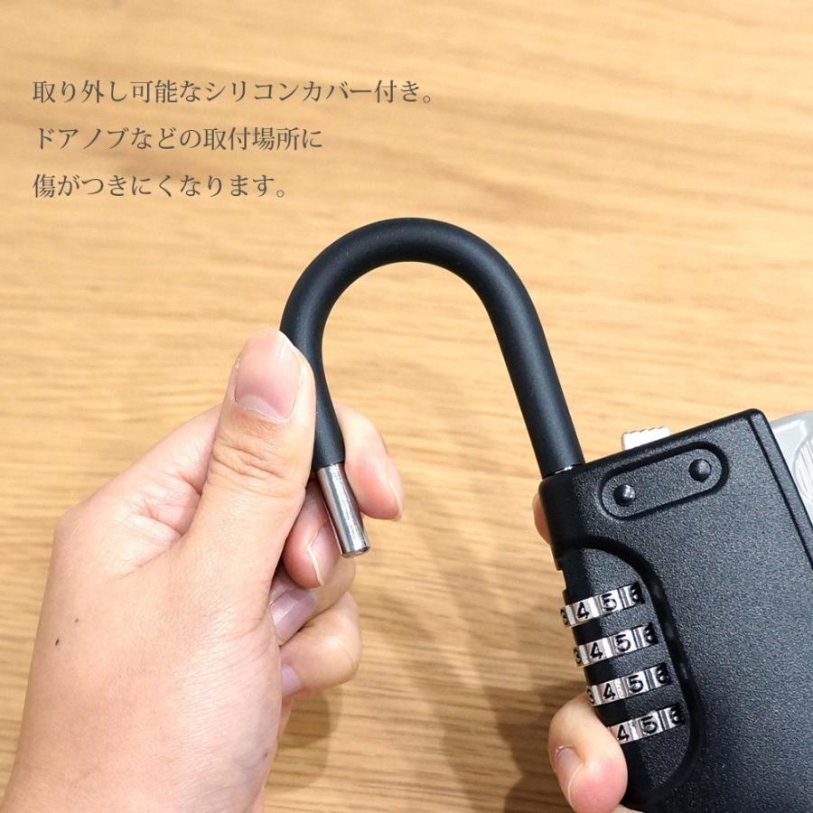 キーボックス 3個セット ダイヤル式 南京錠 暗証番号 ドアノブ