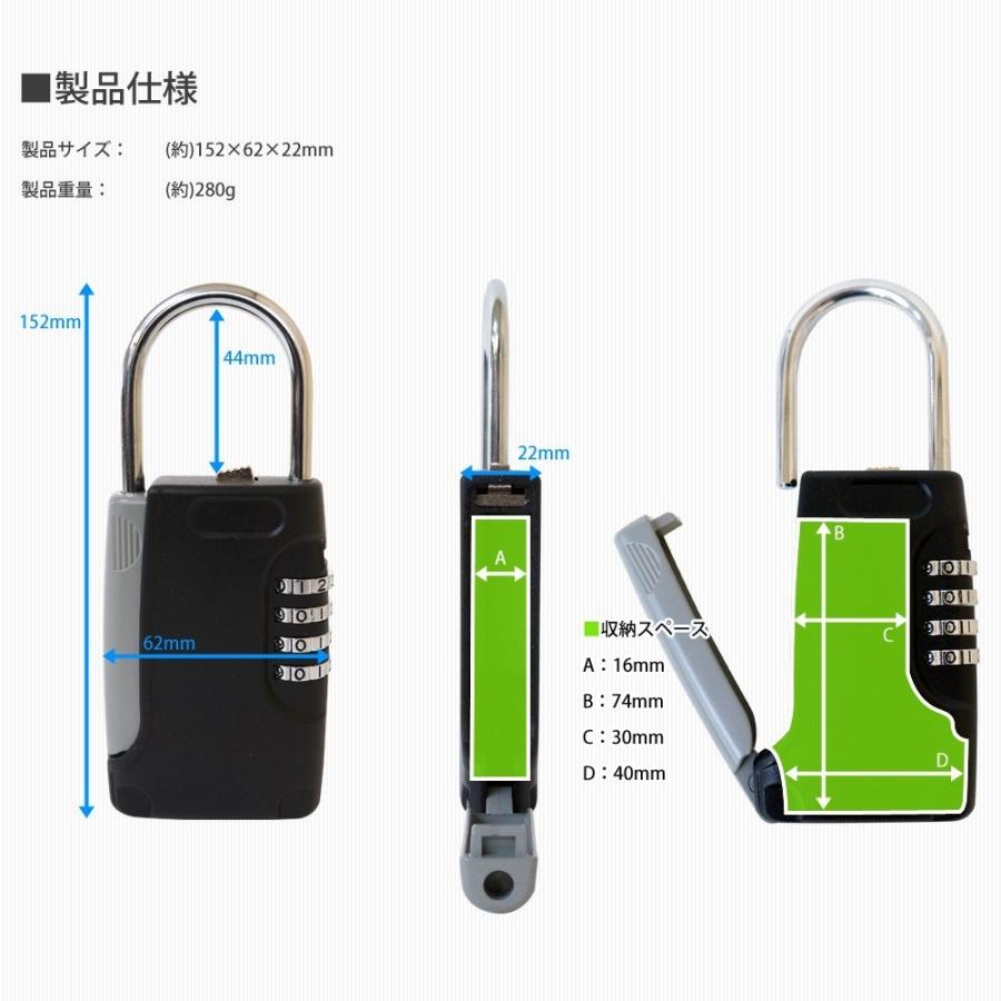 キーボックス 3個セット ダイヤル式 南京錠 暗証番号 ドアノブ