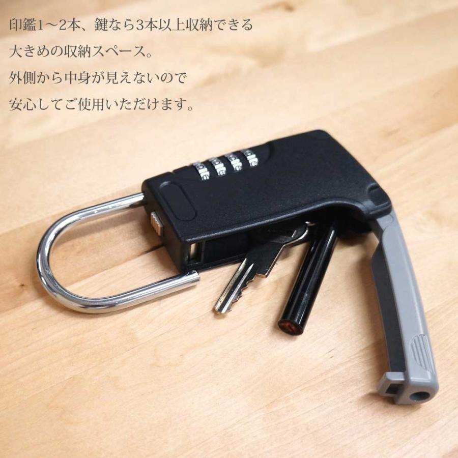 キーボックス ダイヤル式 南京錠 暗証番号 ドアノブ おしゃれ 壁掛け