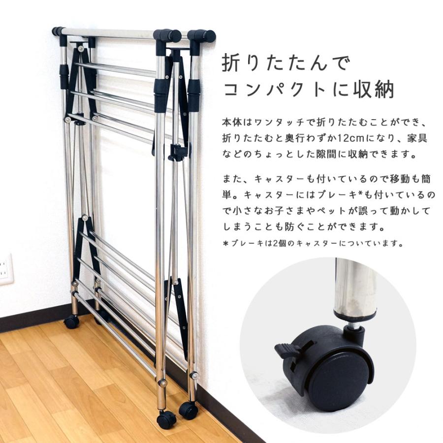 物干しスタンド 洗濯物干し 室内物干し 折りたたみ キャスター 物干しスタンド 洗濯物干し 室内物干し 折りたたみ キャスター