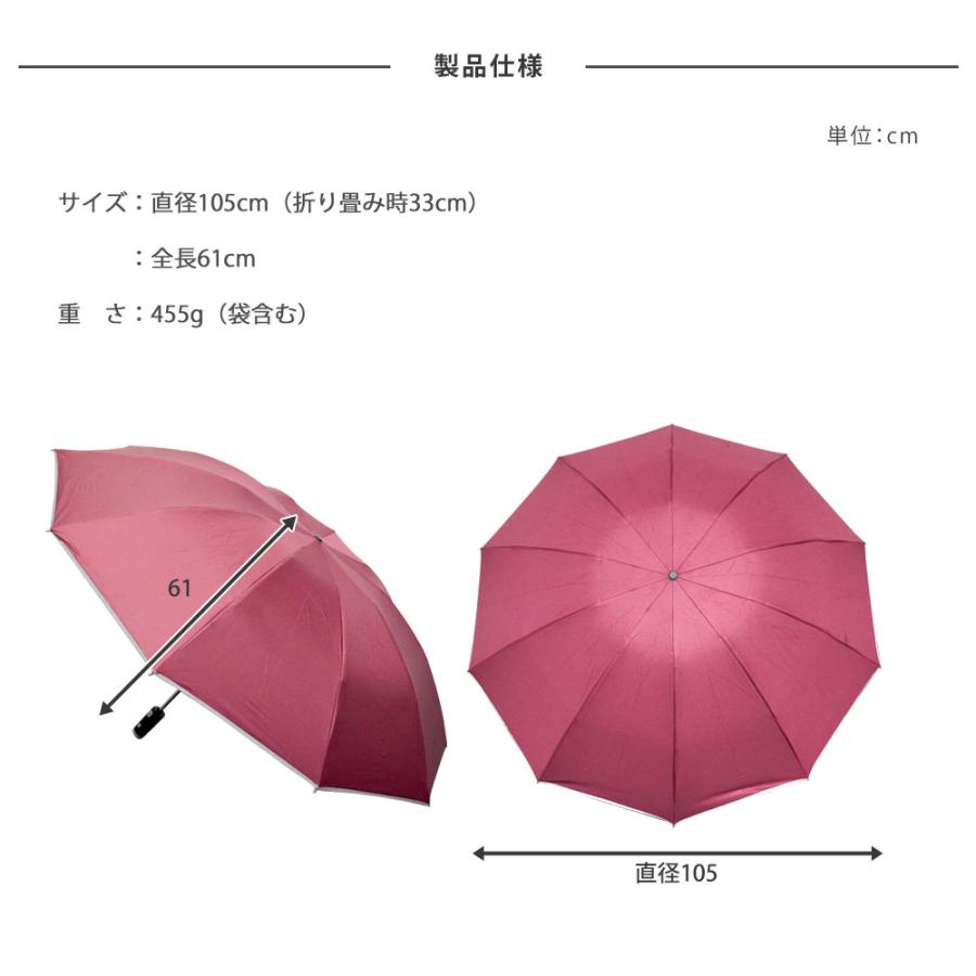 自動開閉傘 LEDライト 雨傘 日傘 折りたたみ傘 直径105cm アルミ