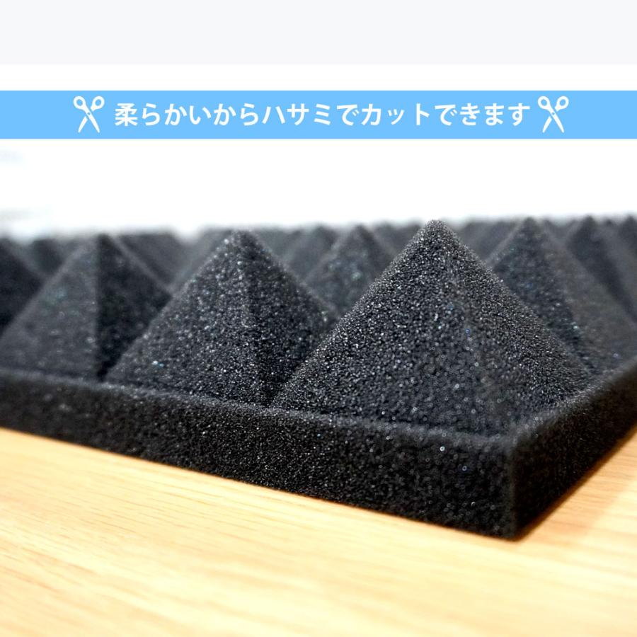 吸音材 防音材 24枚 30×30×5cm 吸音 壁 防音パネル 防音シート