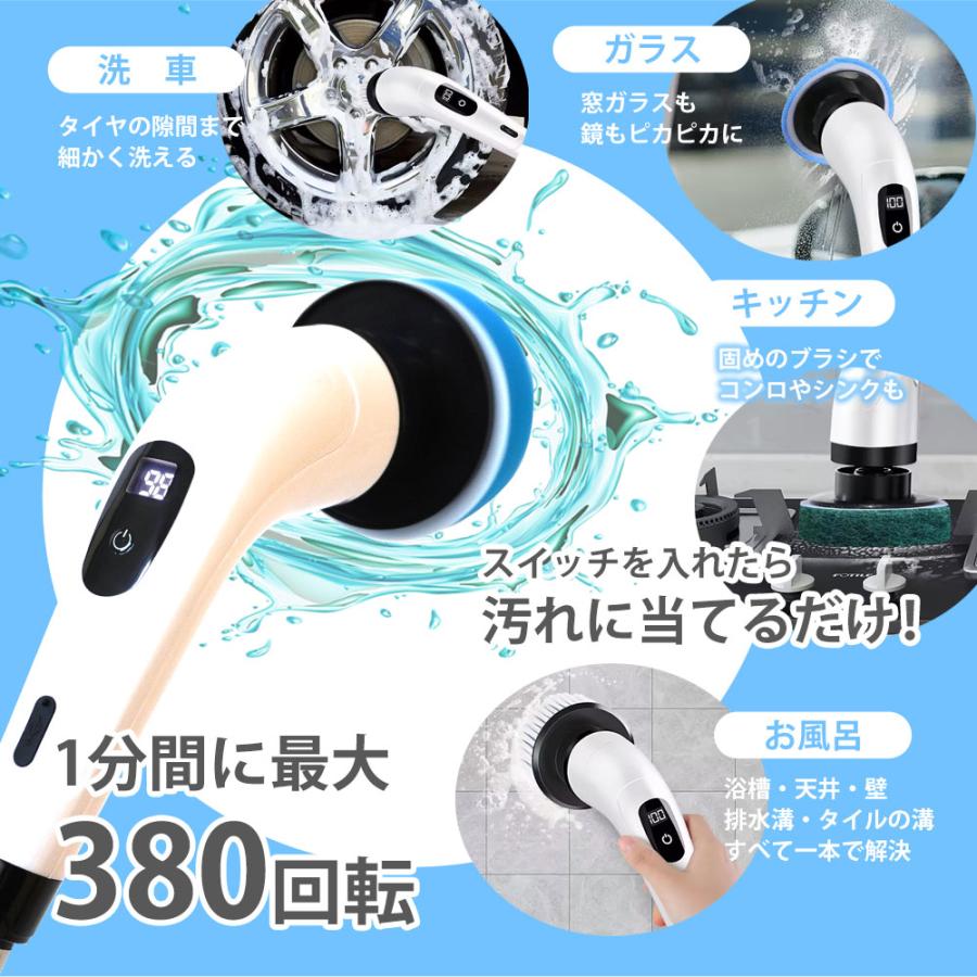 バスポリッシャー 電動 ポリッシャー 充電式 速度調節 洗車 ワックス