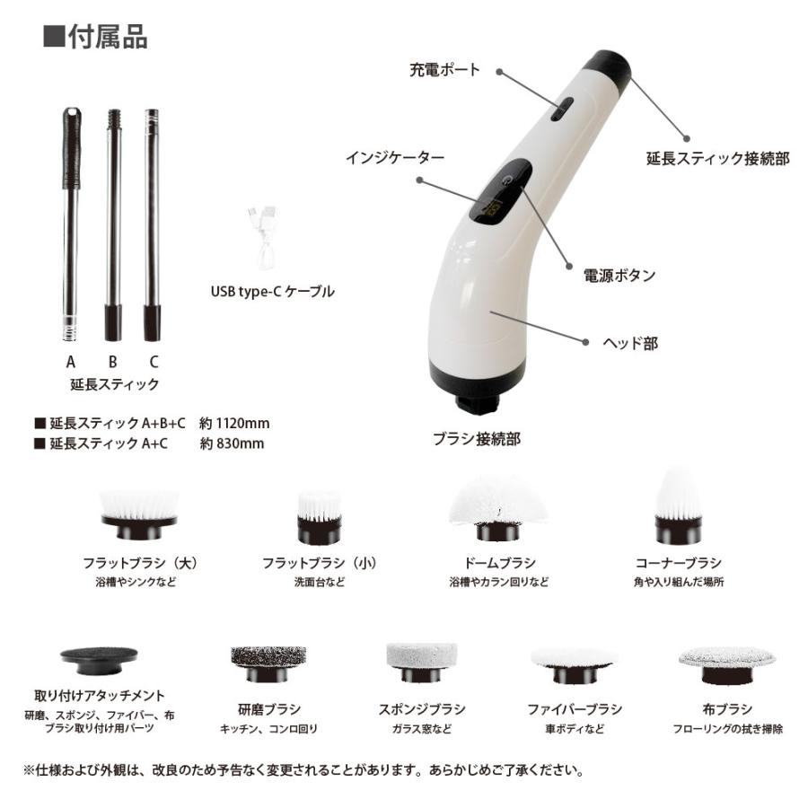 バスポリッシャー 電動 ポリッシャー 充電式 速度調節 洗車 ワックス