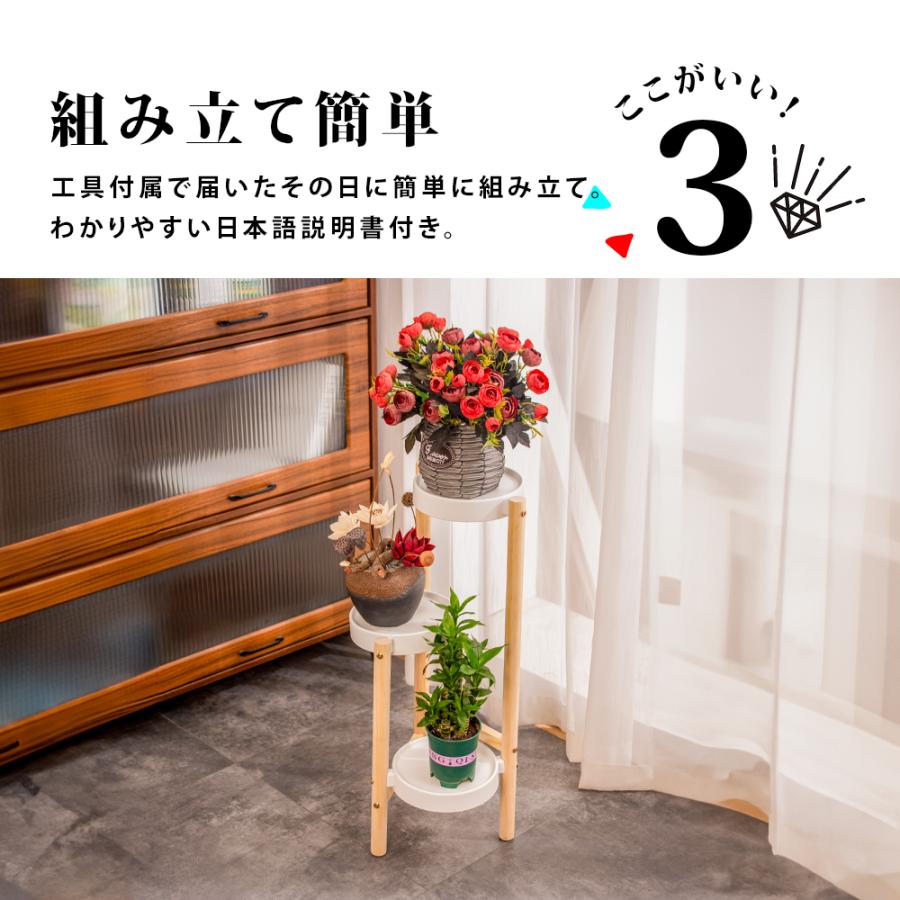 フラワースタンド 3段 おしゃれ 室内 木製 鉢置き台 ト プランター