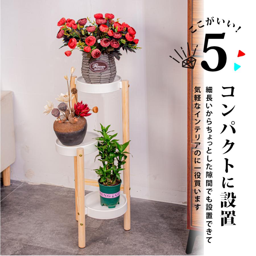 フラワースタンド 3段 おしゃれ 室内 木製 鉢置き台 ト プランター