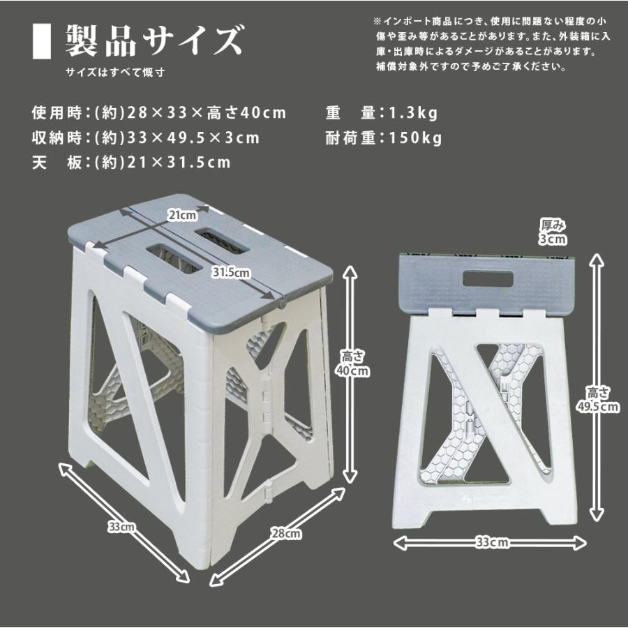 折りたたみ 踏み台 脚立 ステップ台 40cm スツール 耐荷重 150kg
