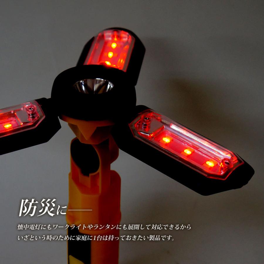 【1点限り‼️】LED 充電式ワークライト 内蔵バッテリー 懐中電灯 多機能 LEDライト 切り替え 白色 暖色 点灯 懐中電灯 作業灯